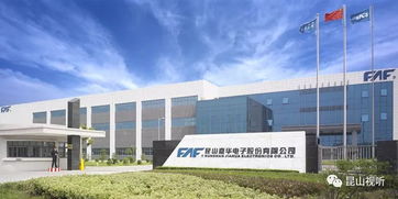 昆山家電研發(fā) 掌握標(biāo)準(zhǔn)話語(yǔ)權(quán)，為中國(guó)制造點(diǎn)贊